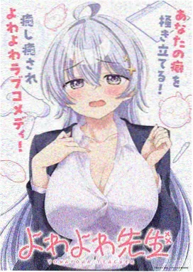倒带邮局海报