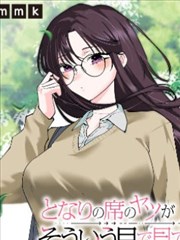 收藏册第零页海报